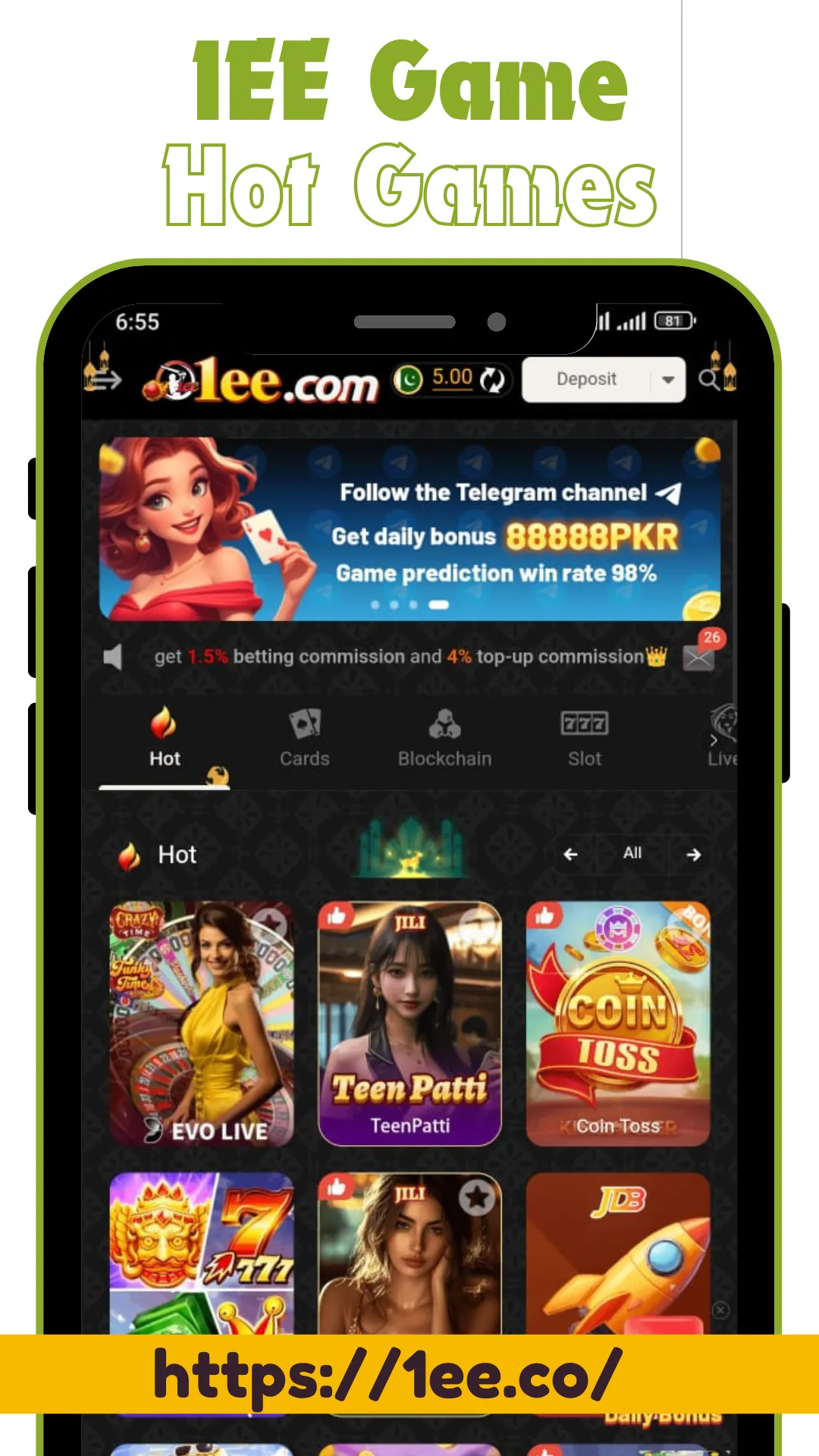 1 EE Download